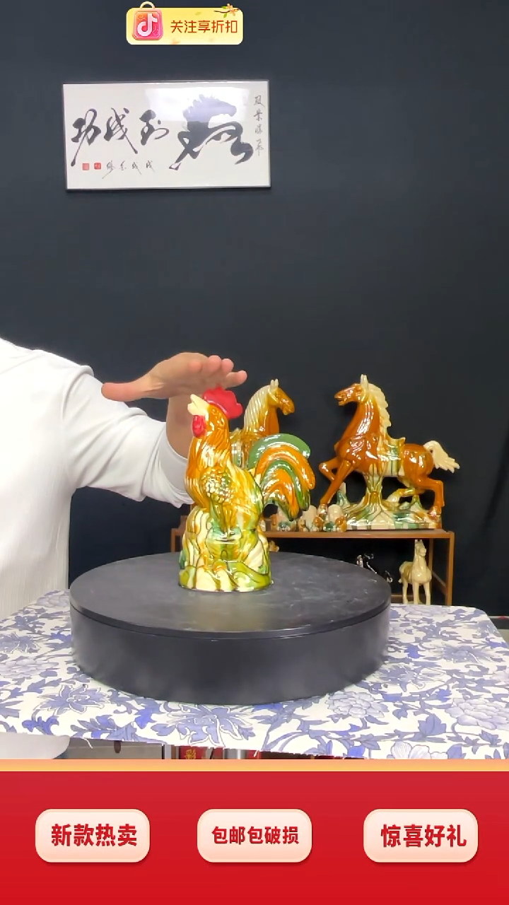 陶瓷小号大公鸡三彩色高22cm