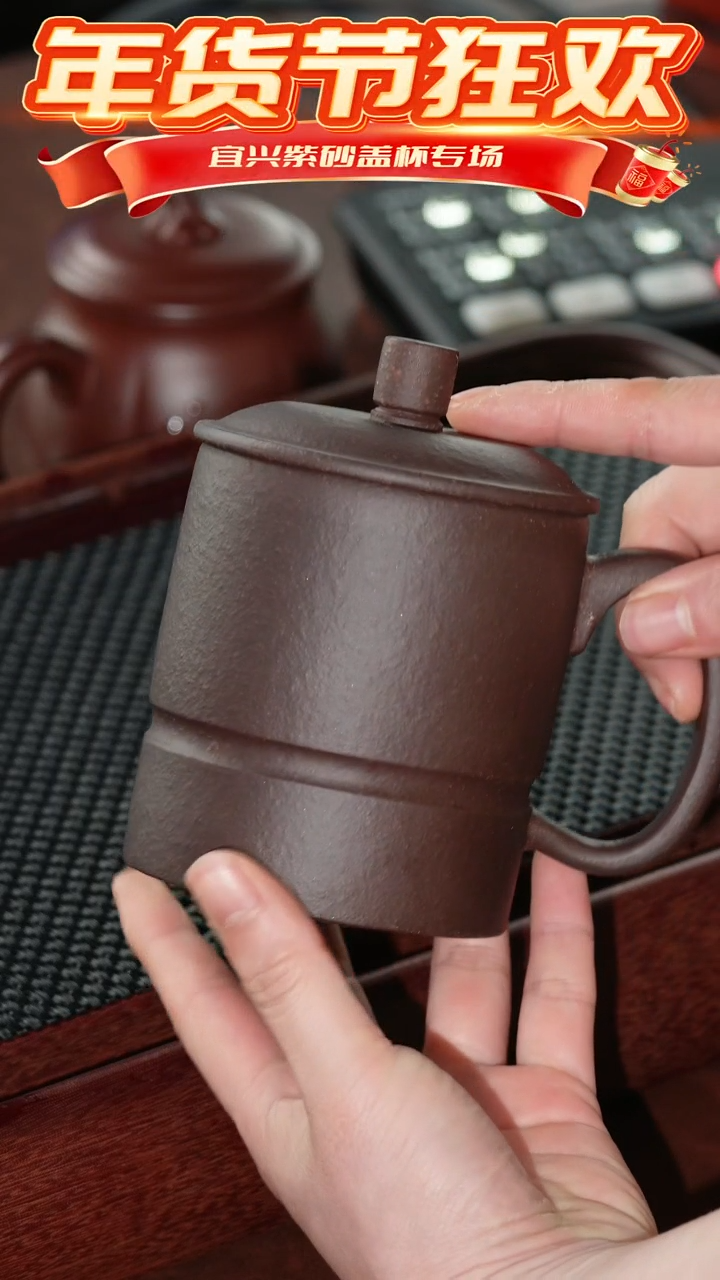 【闪购商品】紫砂茶杯粗砂线韵杯 @@GB01518