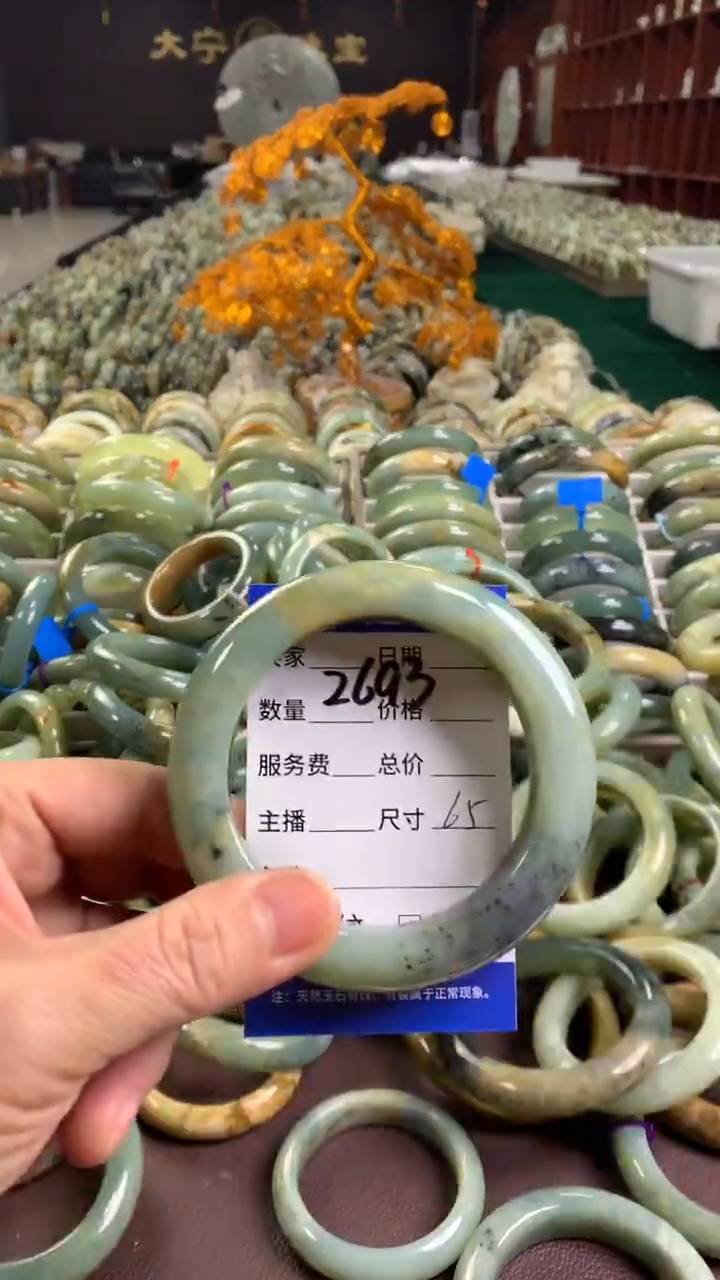 未镶嵌蛇纹石玉手镯2643
