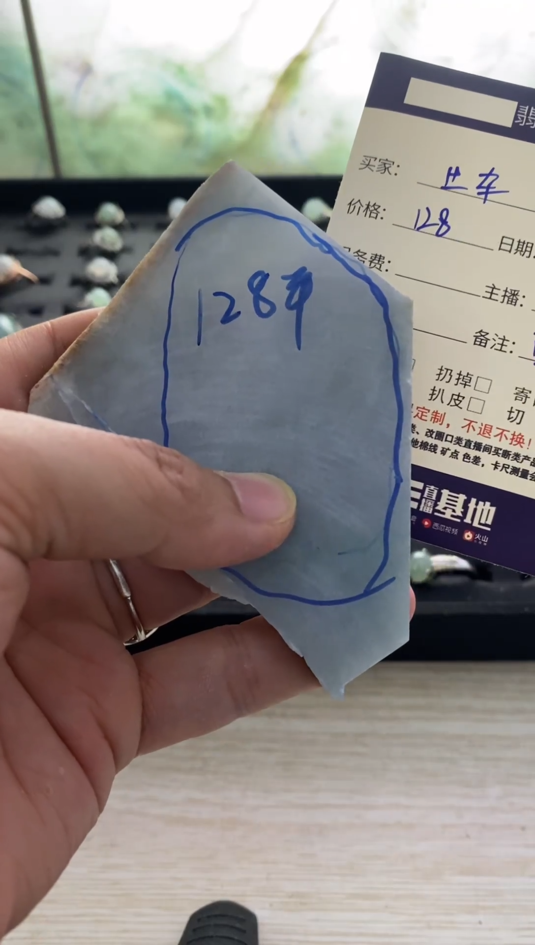 未镶嵌-定制翡翠1