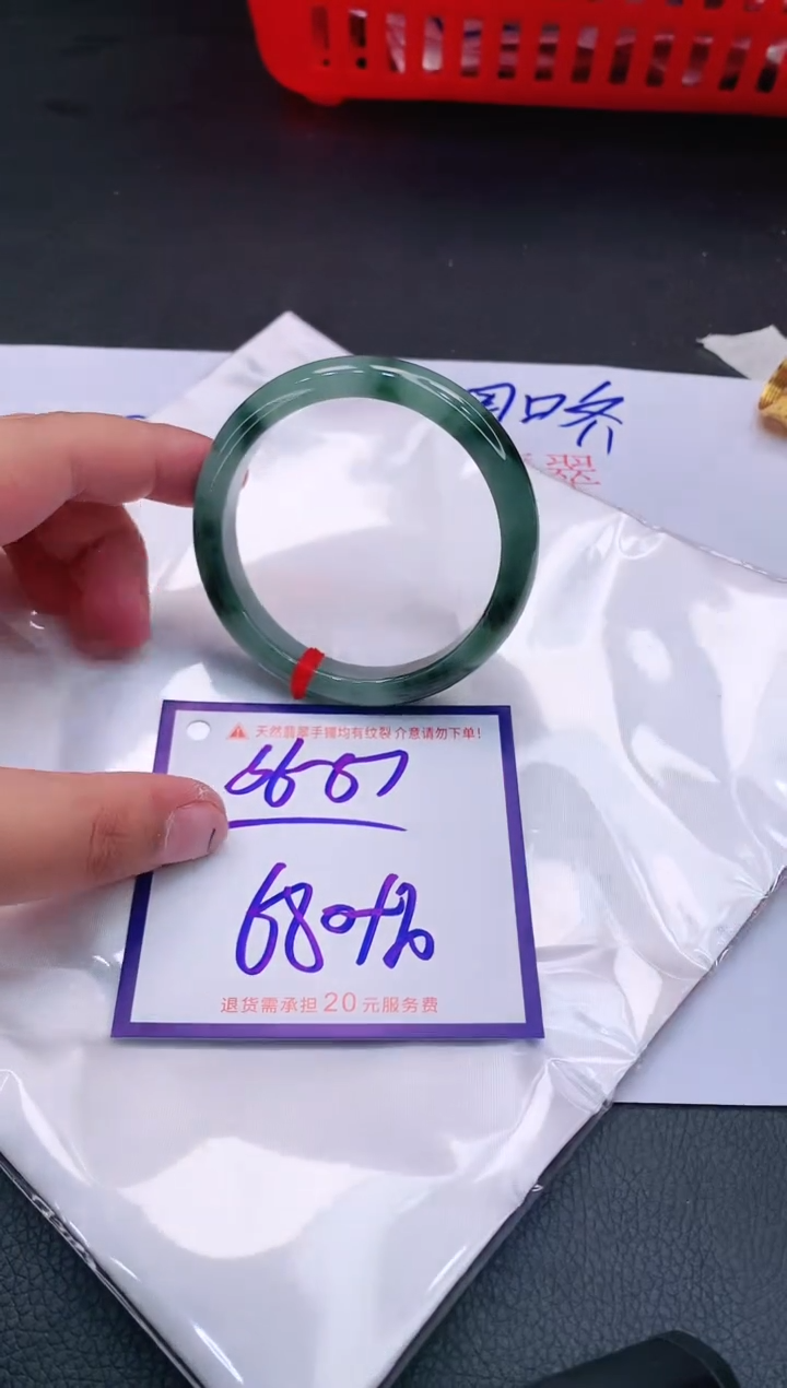 【闪购商品】翡翠手镯未镶嵌111111111