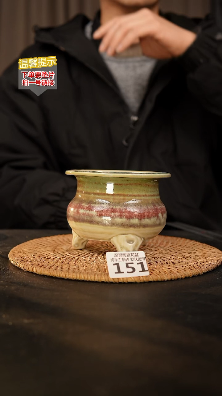 瓷片151 内口径约9  外高约9