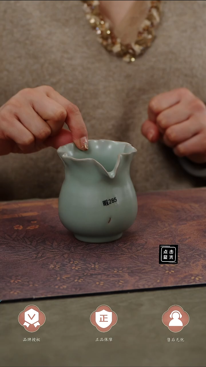 【闪购商品】杯285号花口公道杯瑕.......