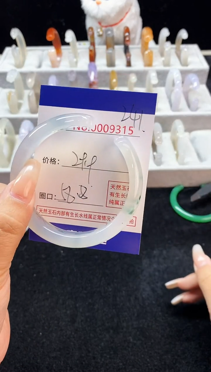 【闪购商品】玛瑙/玉髓手镯未镶嵌241