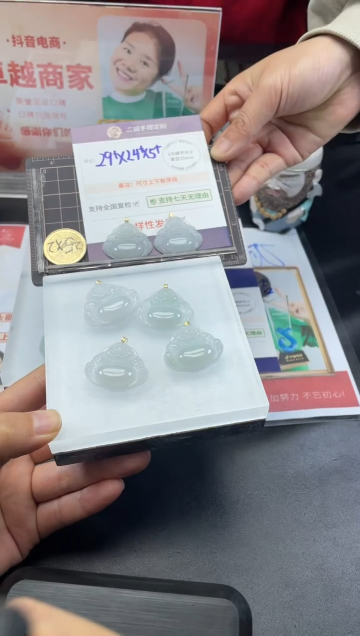 【闪购商品】翡翠挂件18K金镶嵌佛公FL61多样性发其一CP配绳