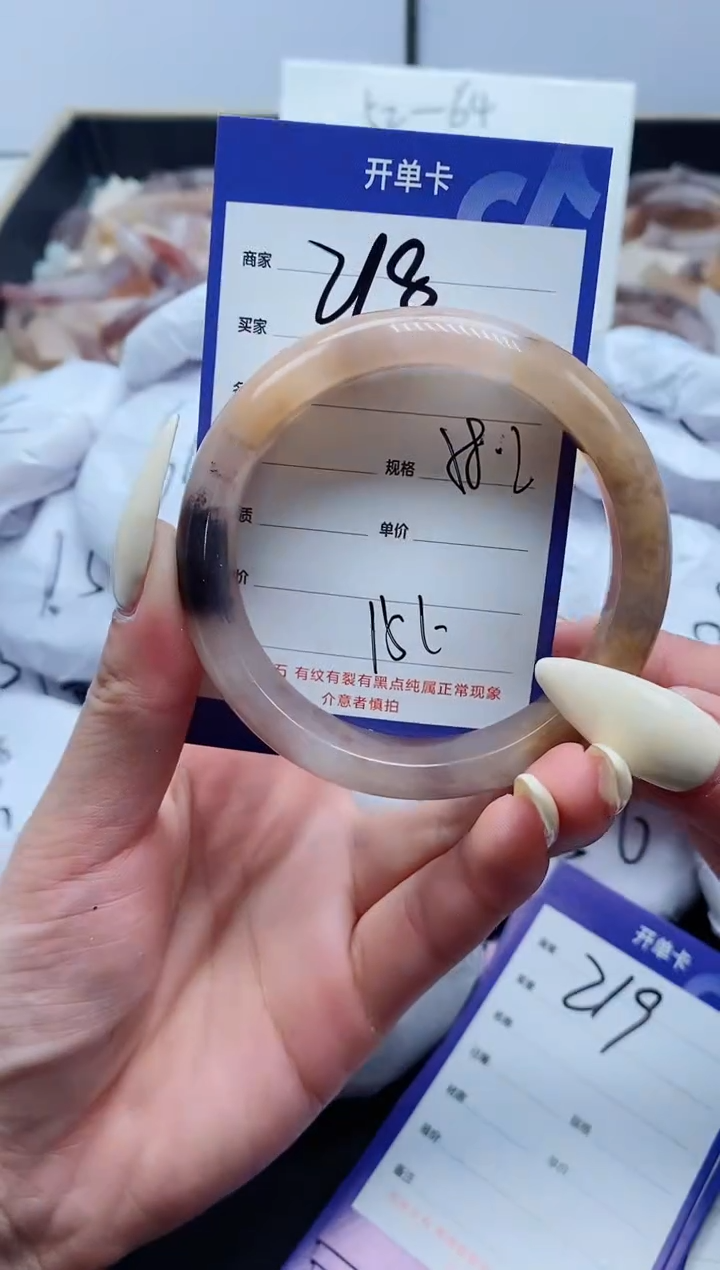 【闪购商品】石英质玉手镯未镶嵌218