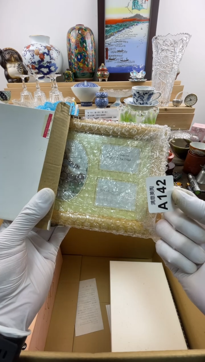 瓷片清**年默认瑕疵A142