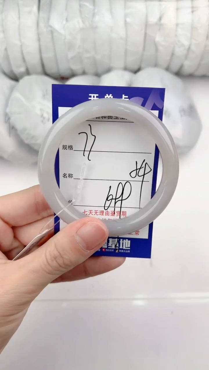 【闪购商品】和田玉手镯未镶嵌73颜色微差无瑕疵