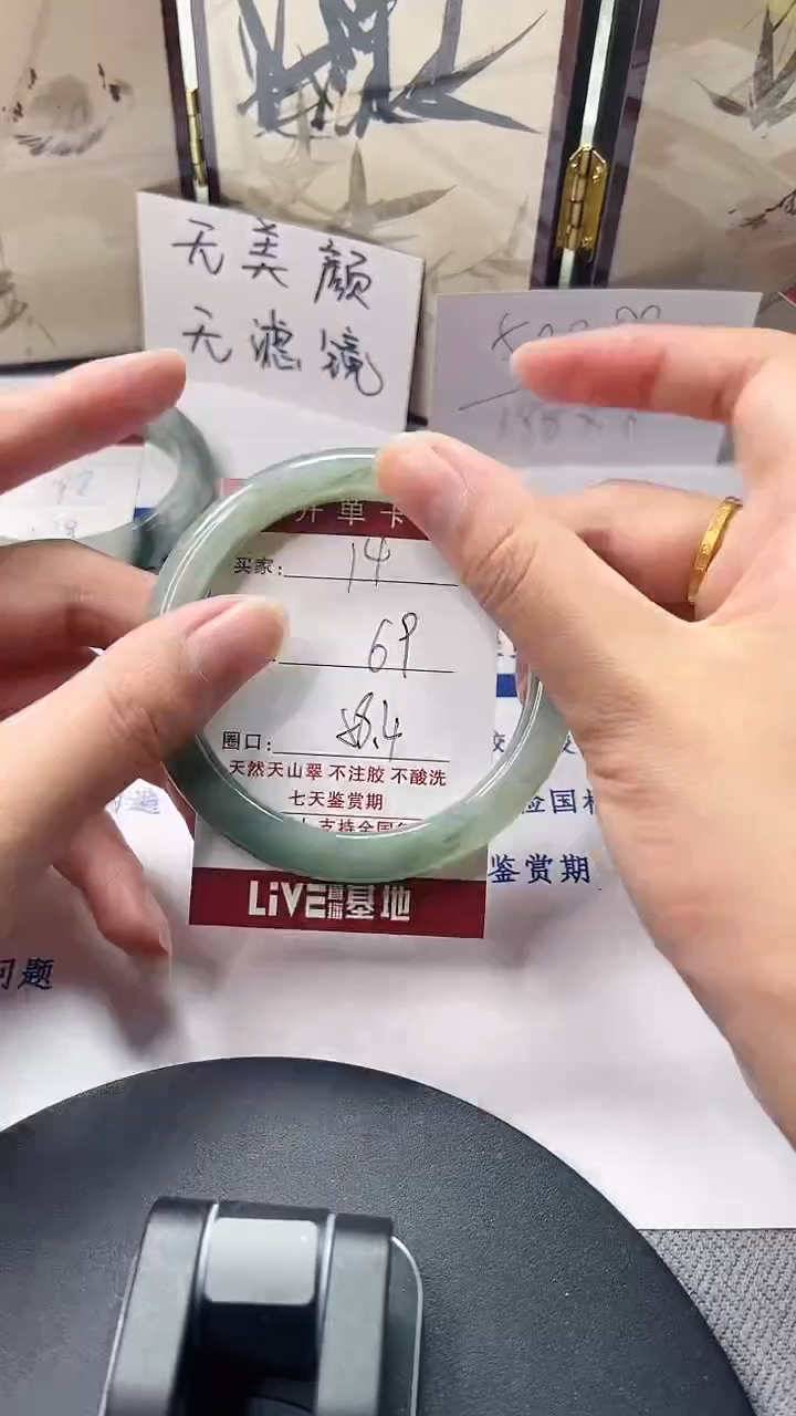 未镶嵌手镯石英质玉14-57/58