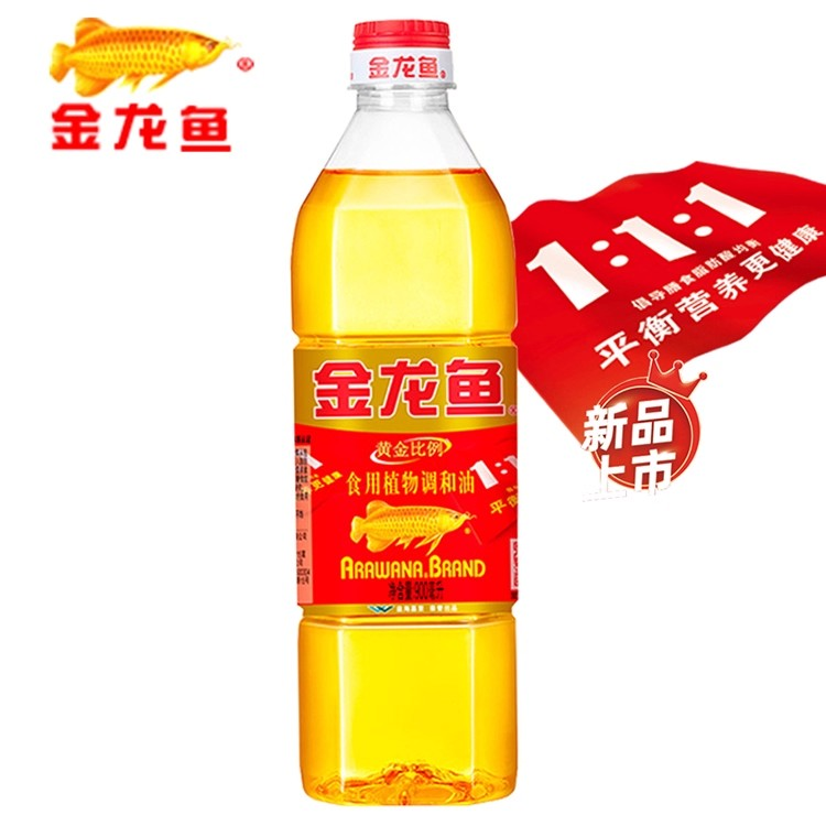 食用植物调和油900ml炒菜烹饪适用