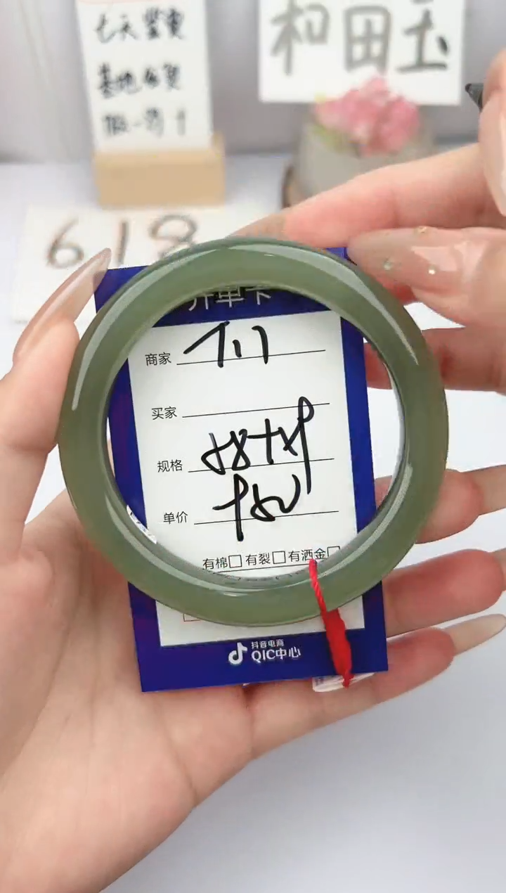 和田玉手镯未镶嵌微色差T11