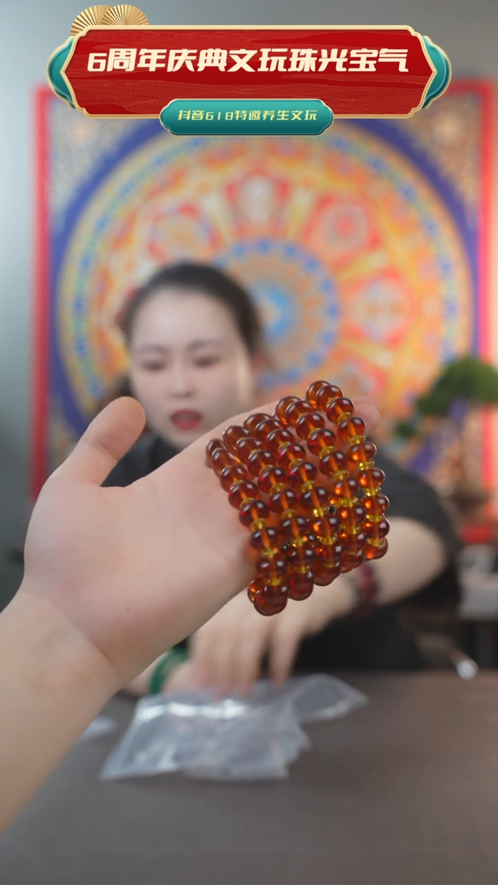 推荐款茶泊手串0001