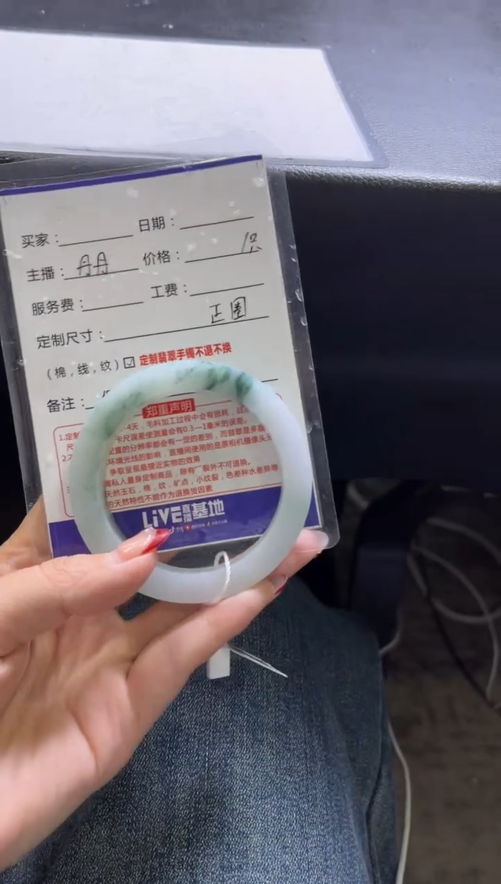 【闪购商品】定制翡翠手镯未镶嵌定制手镯不退不换