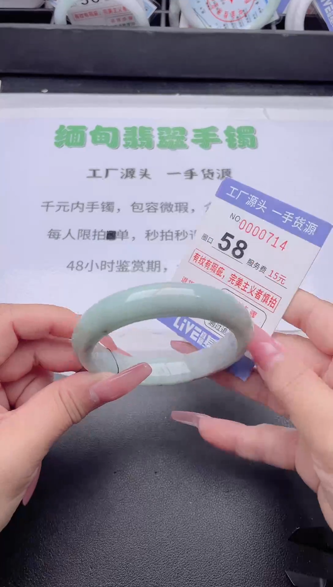 未镶嵌手镯翡翠翡翠手镯未镶嵌4