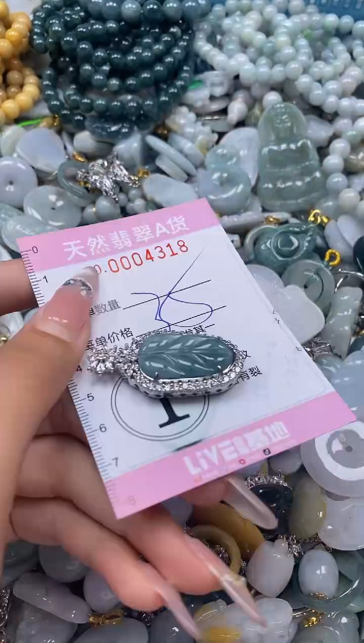 翡翠未镶嵌颈饰闪购0004318