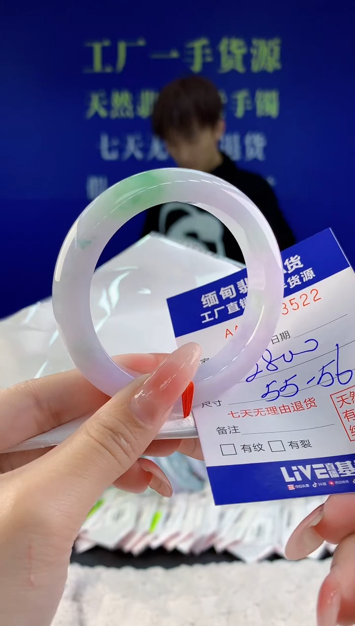 【闪购商品】翡翠手镯未镶嵌22天然A货翡翠
