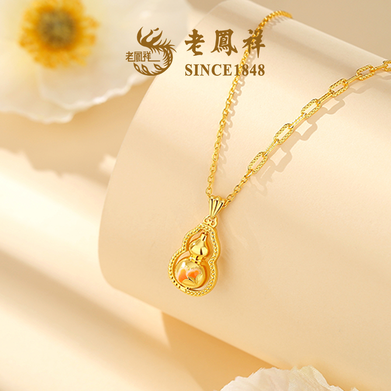 坠链均925银珐琅 【老鳯祥】珐琅葫芦项链NG30127G