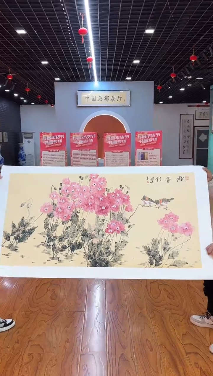 【闪购商品】国画周建真老师绘画作品14-26