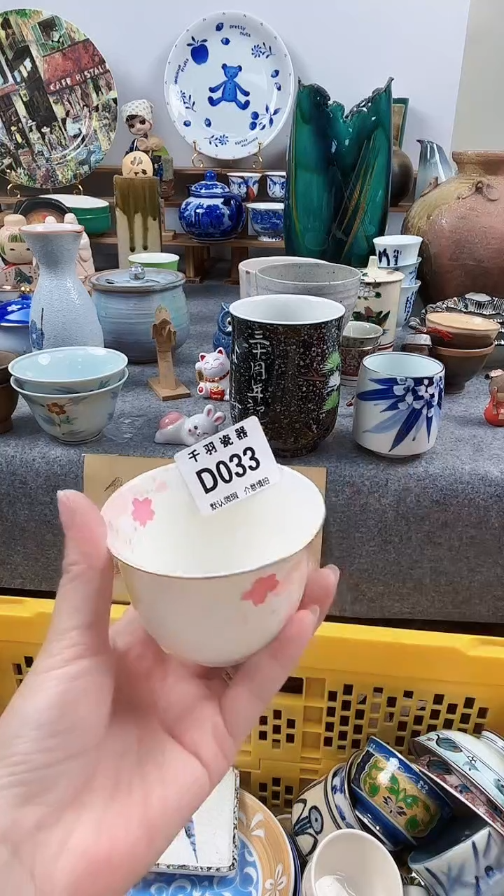 其他我**笨默认微瑕默认微瑕D033