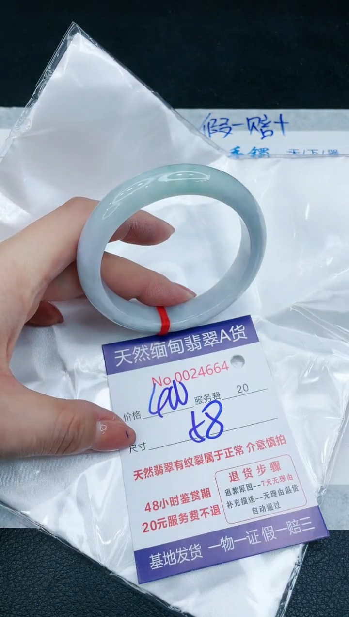 【闪购商品】翡翠手镯未镶嵌11111111111