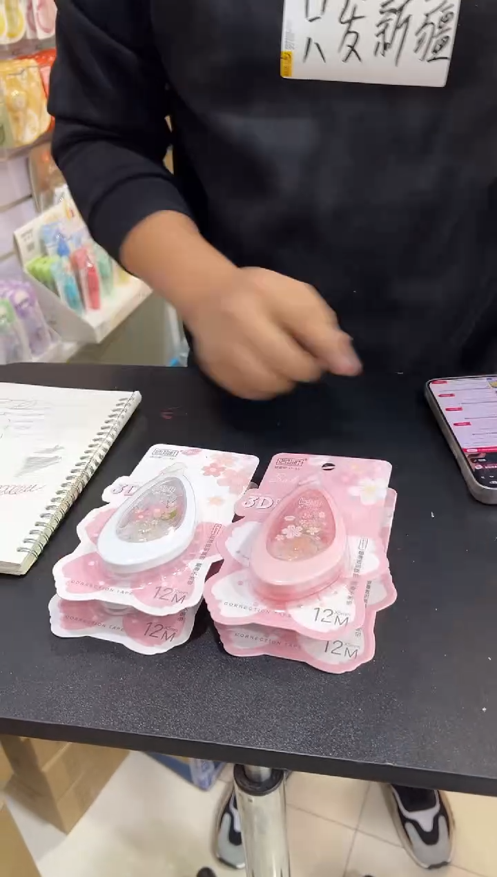 造物社JT36修正带4个