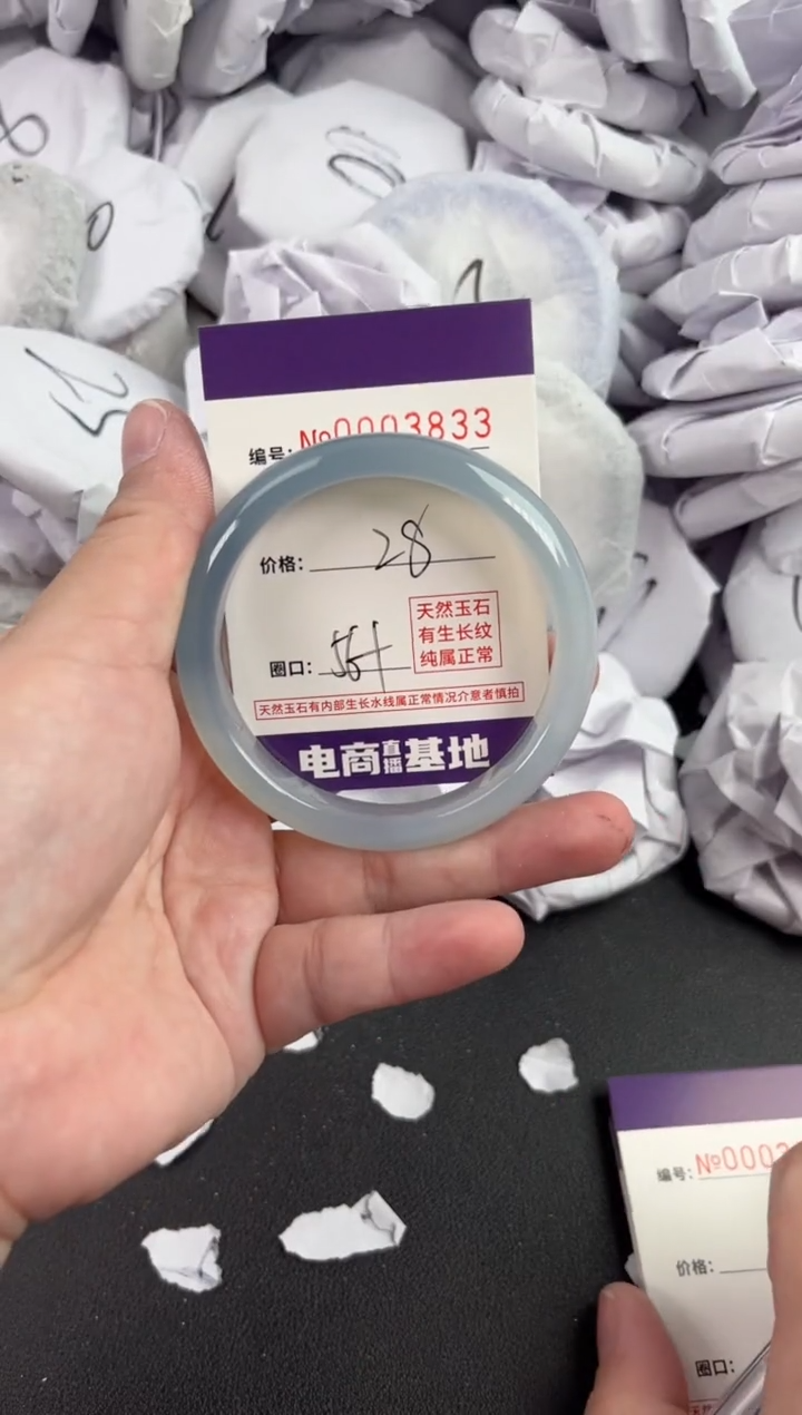 【闪购商品】玛瑙/玉髓手镯未镶嵌3833