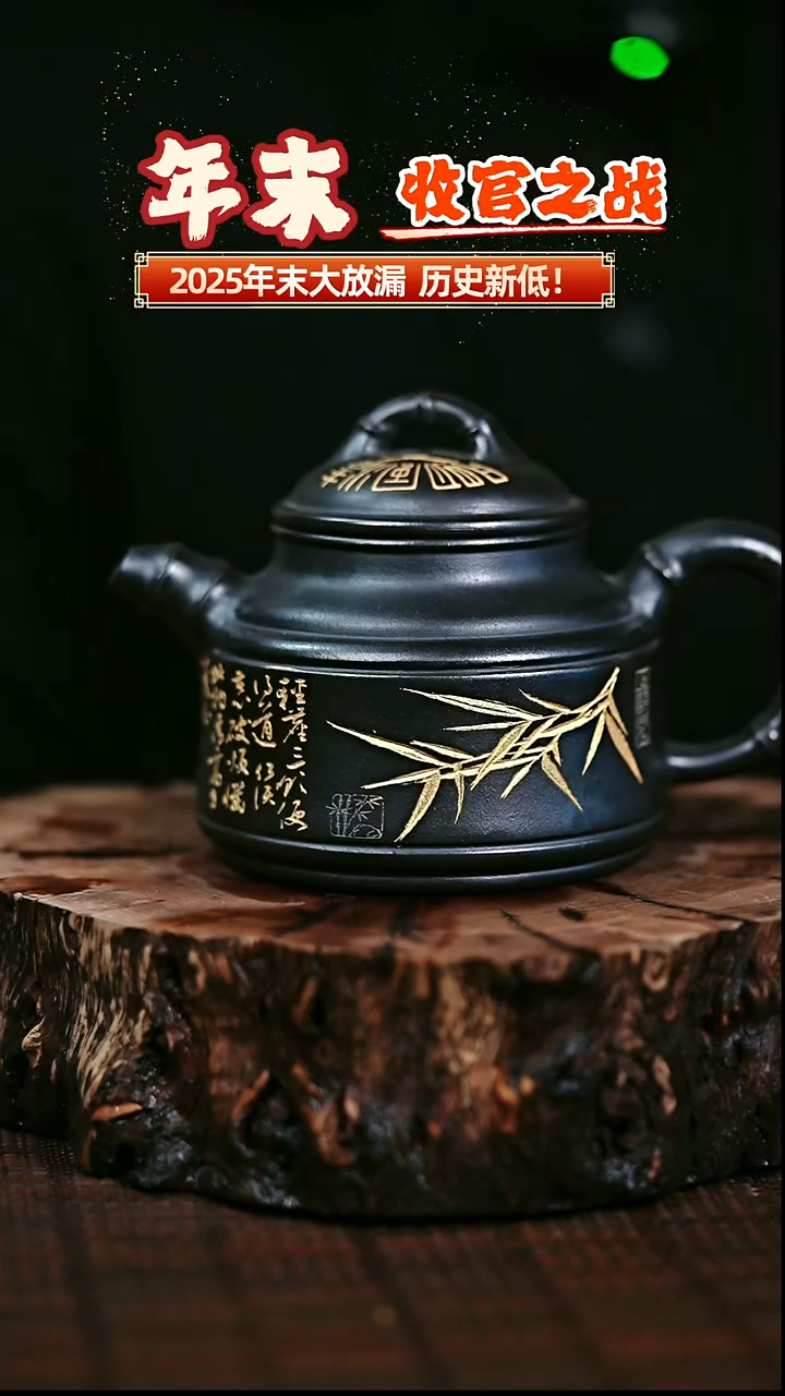 茶壶紫砂宜兴岁颐传器原矿全手62