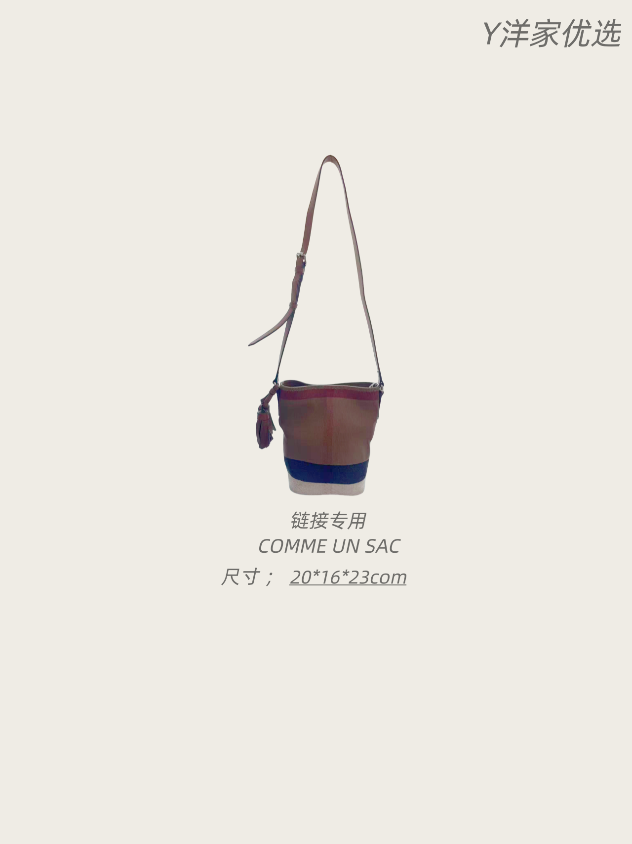 黄麻小水桶 斜挎单肩欧美风
