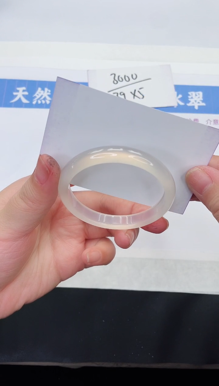 【闪购商品】石英质玉手镯未镶嵌M80-51+