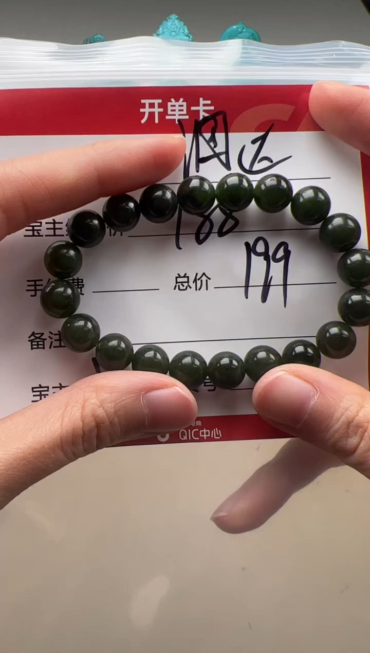 【闪购商品】和田玉（碧玉）手串手串未镶嵌手串手串