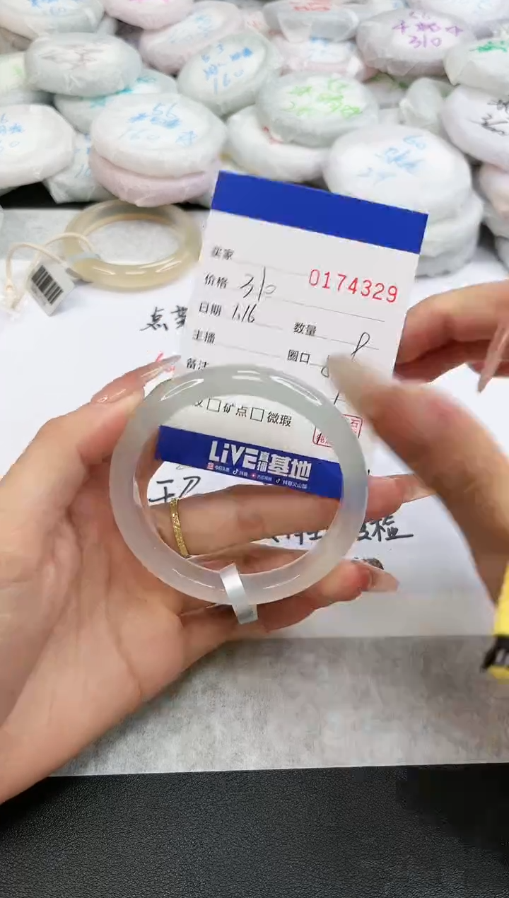 【闪购商品】玛瑙/玉髓手镯未镶嵌4329