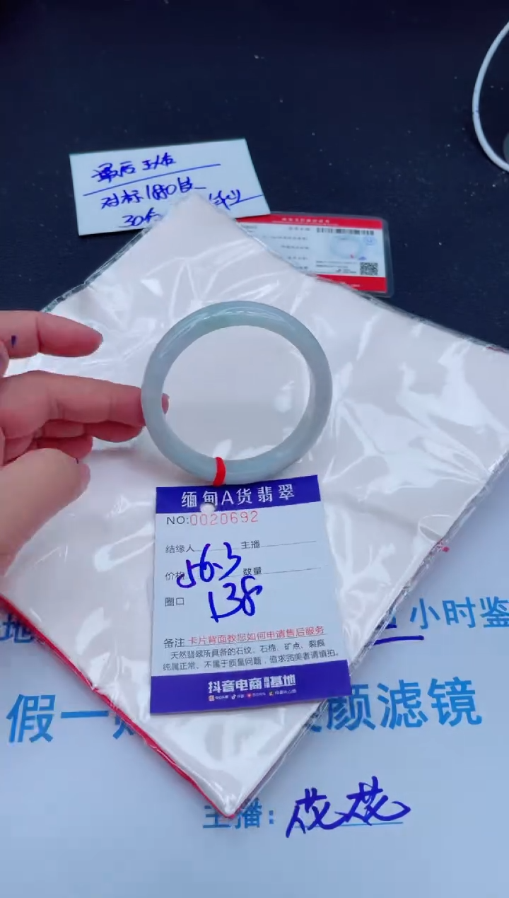 未镶嵌手镯翡翠0