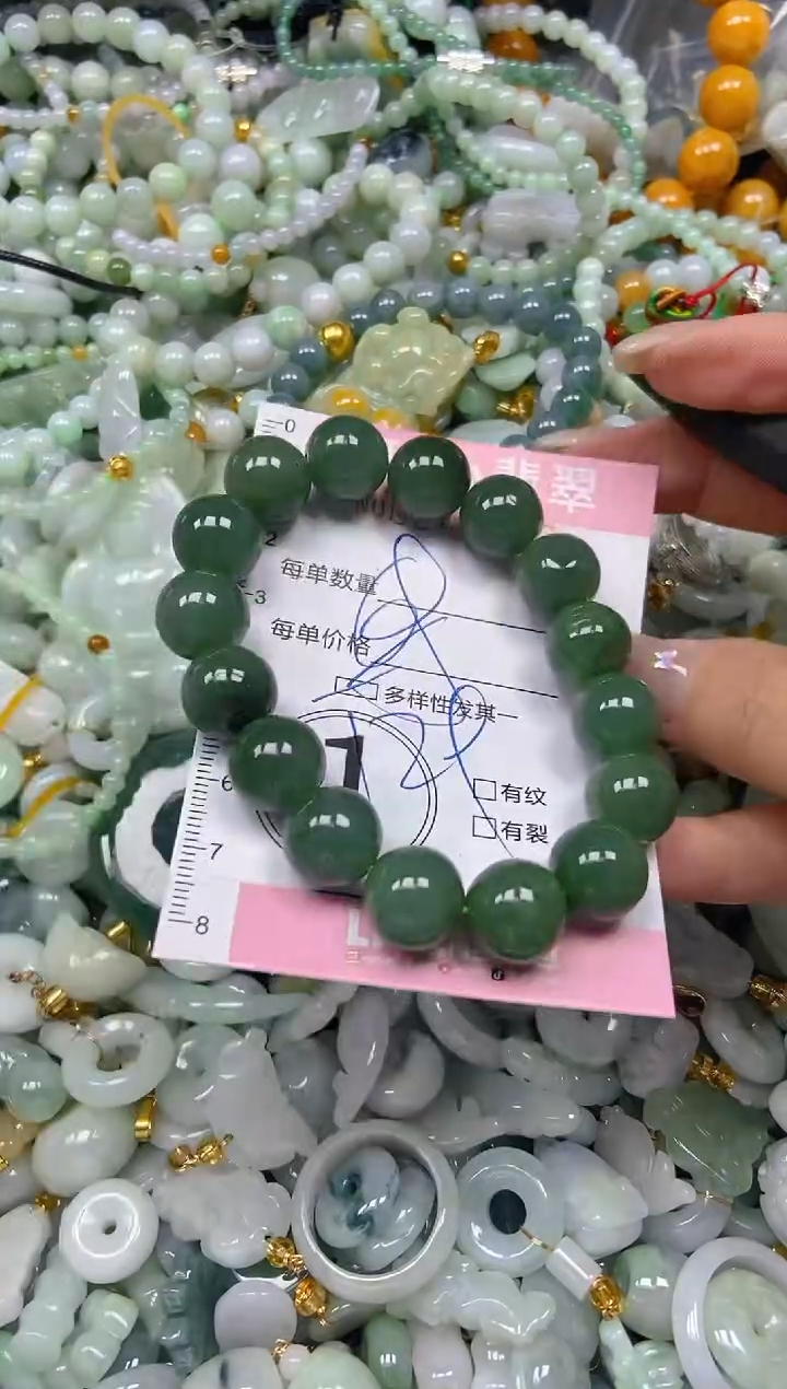 翡翠未镶嵌颈饰闪购0241339多样性发其一