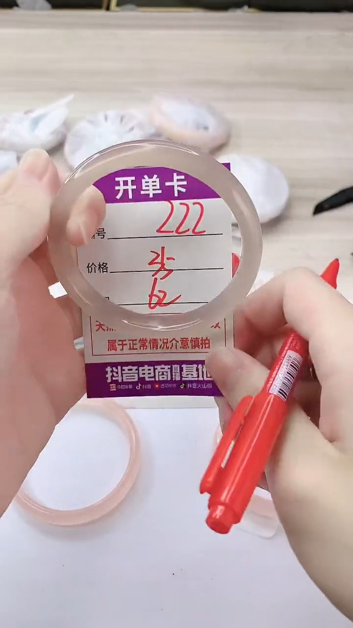手镯玛瑙/玉髓未镶嵌222