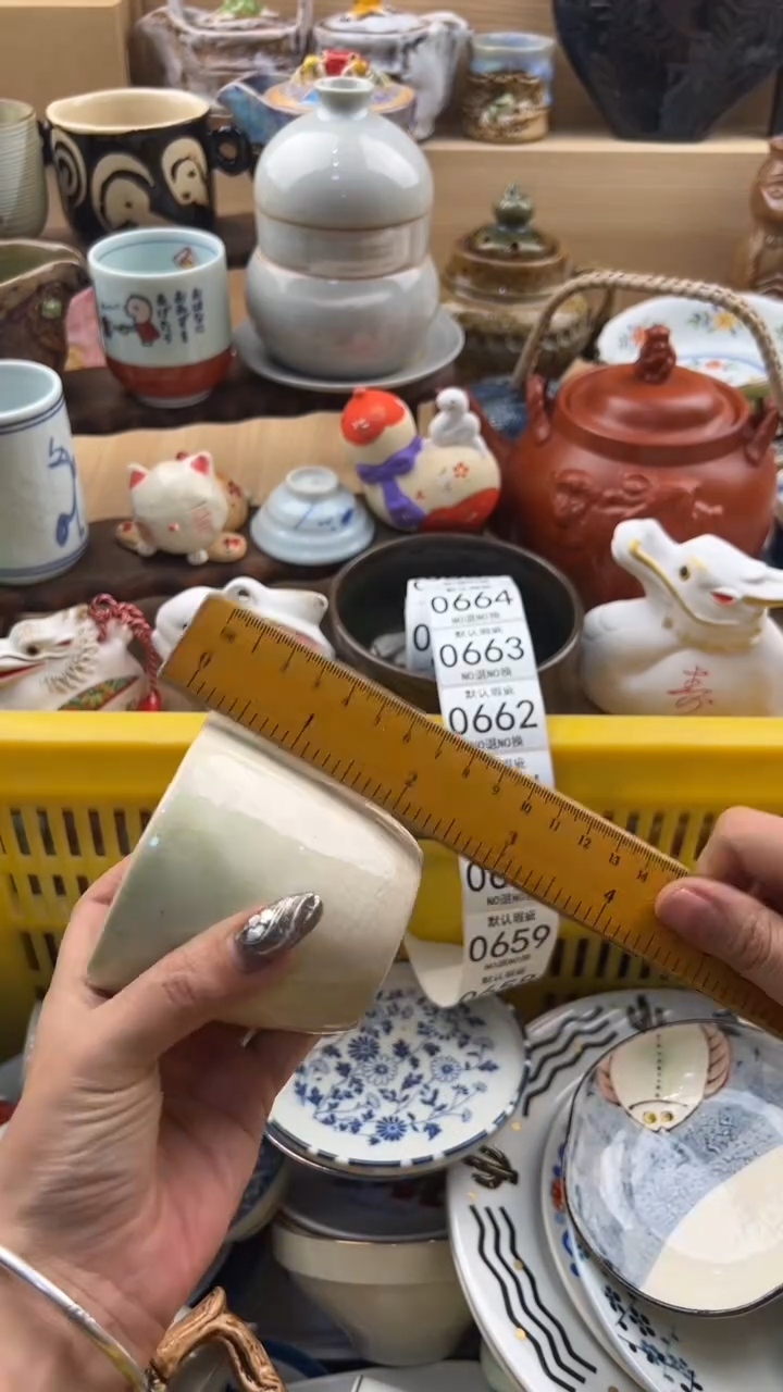 657默认微瑕，满20元包邮