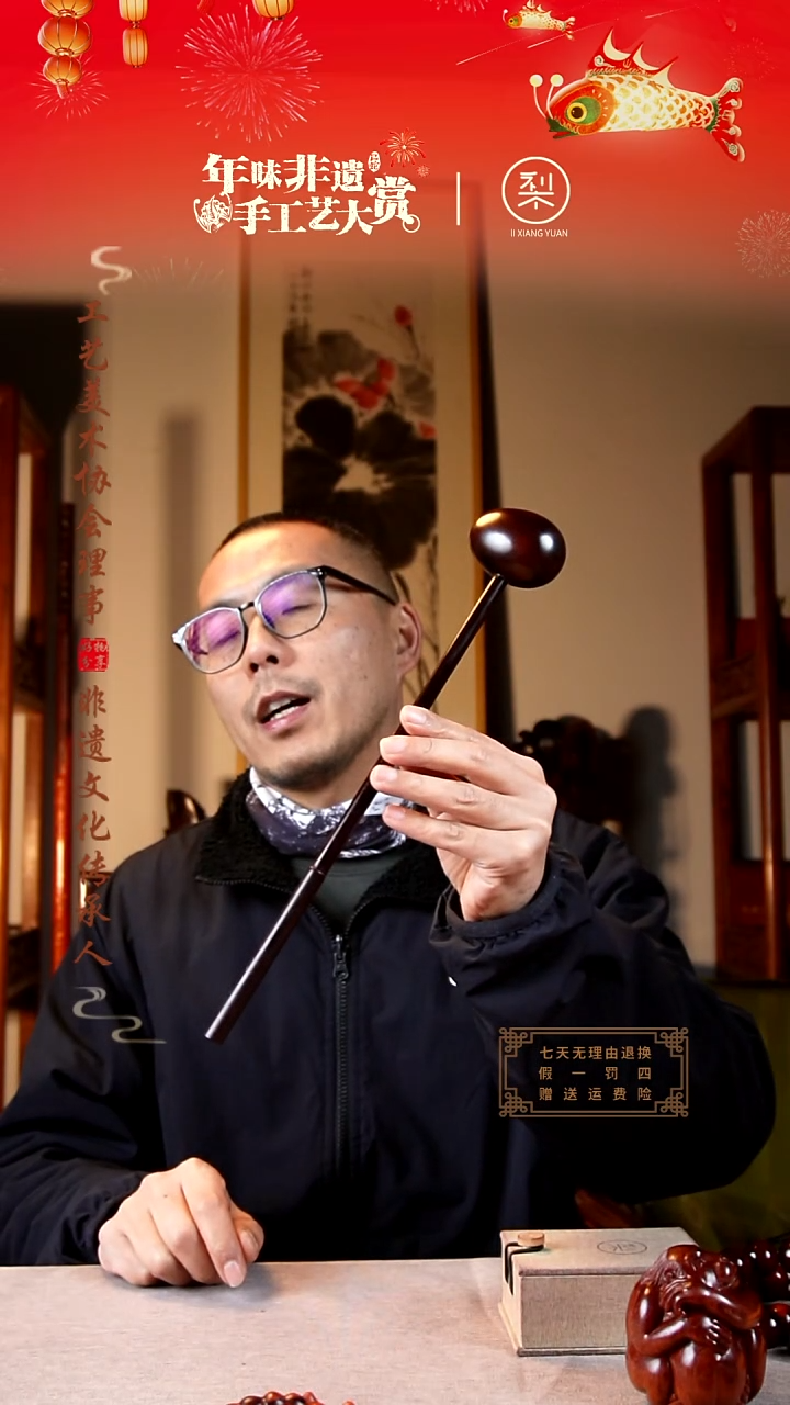 【闪购商品】檀香紫檀（小叶紫檀）木雕按摩捶