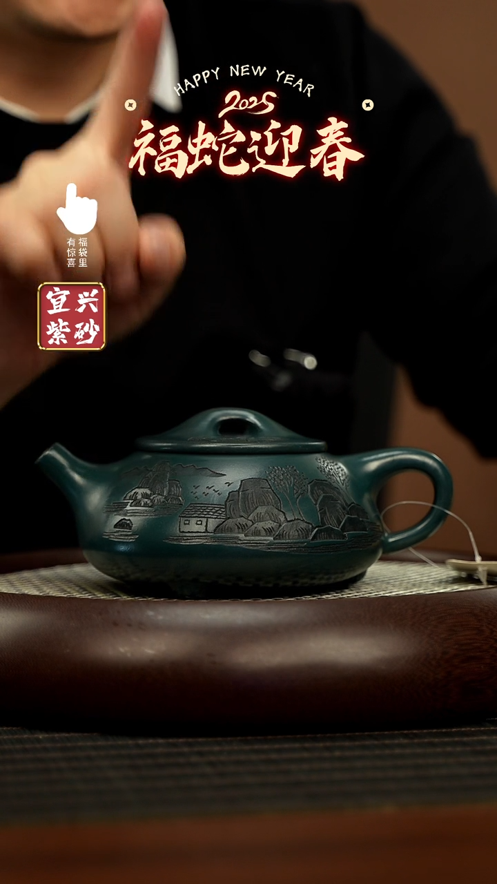 【闪购商品】紫砂壶h11167h11167h11167