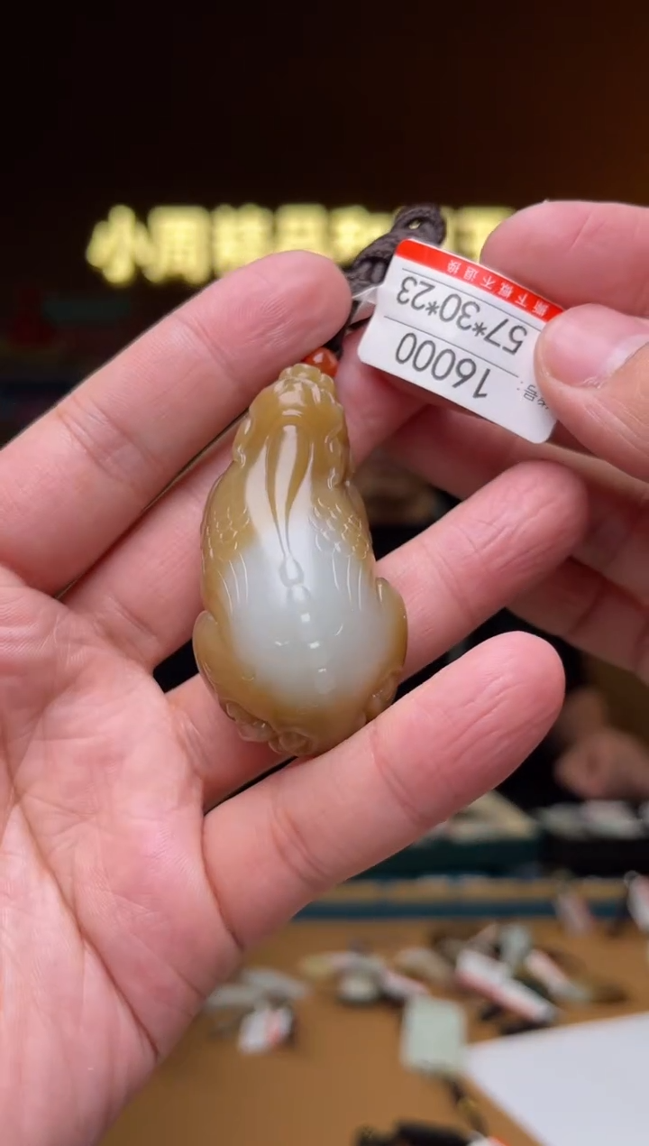 【闪购商品】和田玉吊坠未镶嵌1