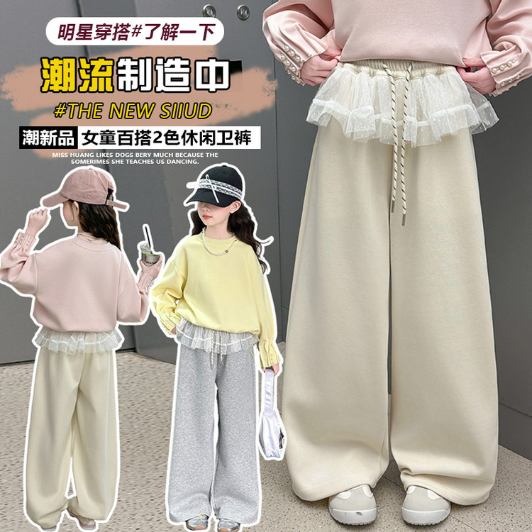 【断码清货】2025春韩版波点蕾丝花边直筒宽松卫裤 D192 192 R Z1