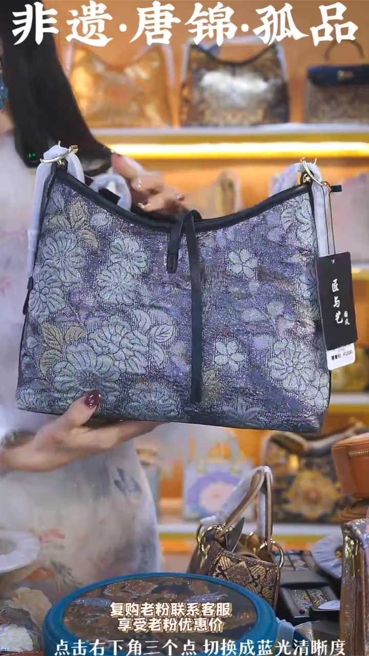 【闪购商品】织绣（88号）真丝织锦 凯瑞包 皱织