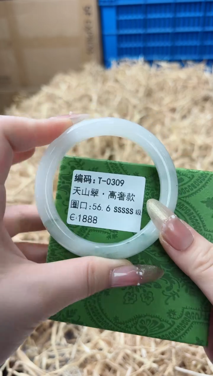 天然辰砂带礼盒T-0309