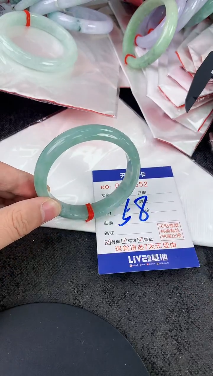 未镶嵌手镯翡翠AAAAAAAAAAAA