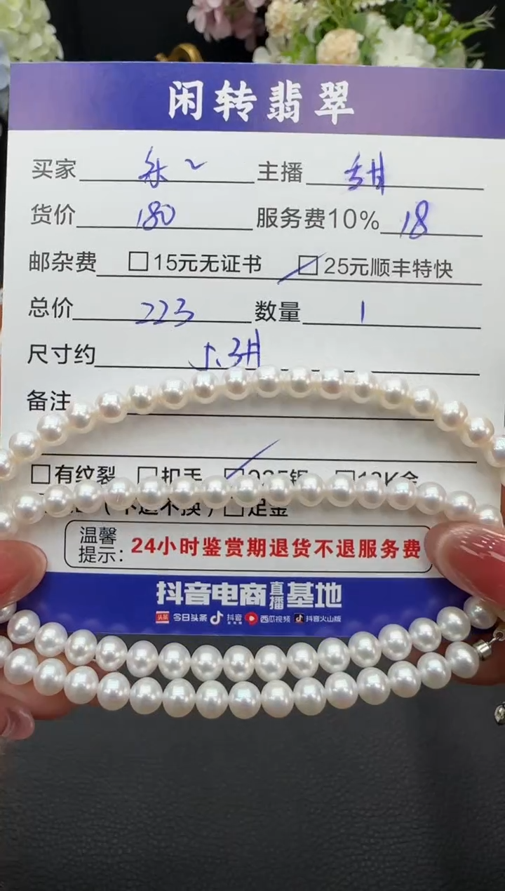 银S925镶嵌手绳淡水珍珠乐**六手串