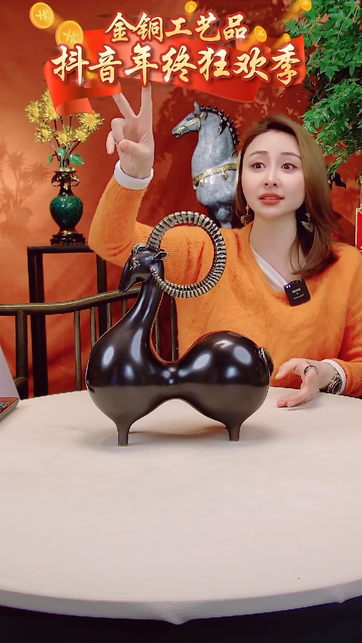 【闪购商品】全黄铜摆件葫芦羊