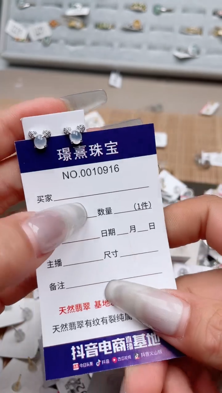 【闪购商品】翡翠戒指银S925镶嵌、