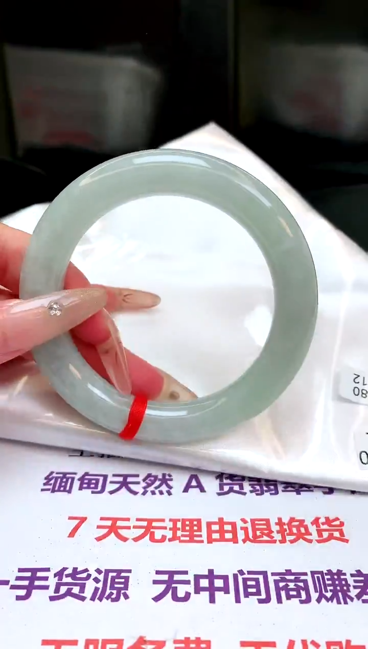 【闪购商品】翡翠手镯未镶嵌缅甸天然A货手镯