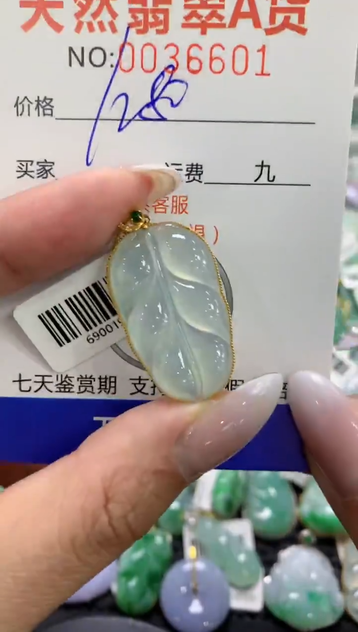 颈饰18K金镶嵌翡翠1111111111111111