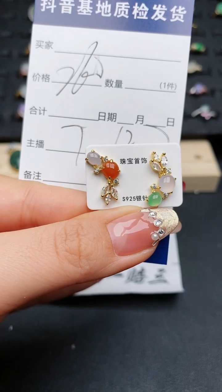 【闪购商品】翡翠耳饰银S925镶嵌...........