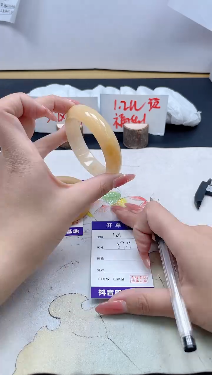 【闪购商品】石英质玉手镯未镶嵌101/57.9