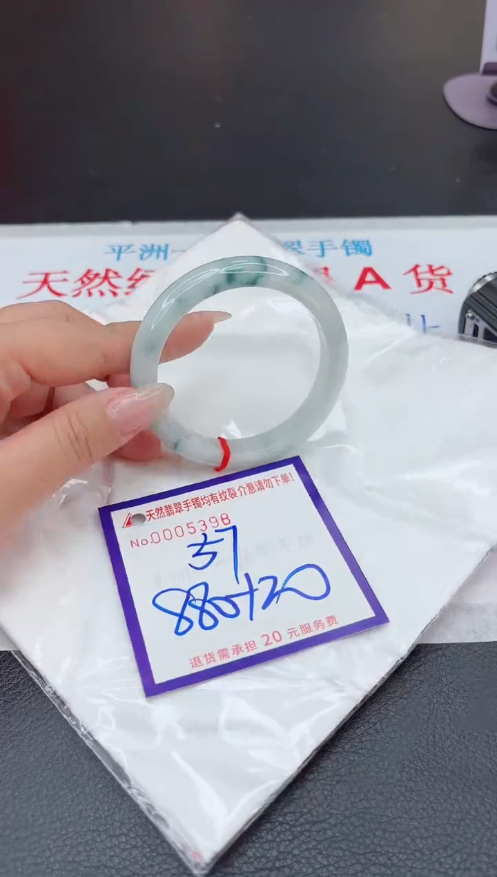 【闪购商品】翡翠手镯未镶嵌111111111111111